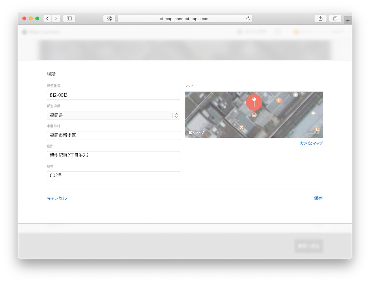 Apple Maps Apple Maps
