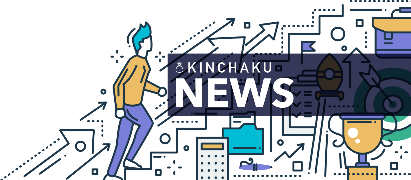 料金プラン改定のお知らせ